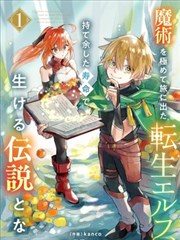 妖怪公寓
