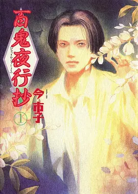 暗黑骑士