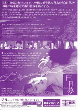 进击的巨人